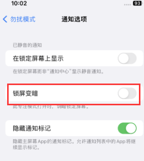 苹从化果维修分享iPhone主屏幕壁纸显得模糊怎么办