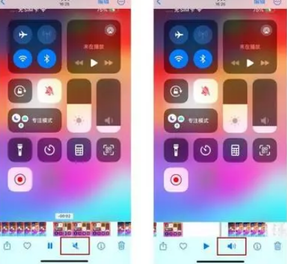 从化苹果15维修网点分享iPhone15录屏没有声音怎么办 