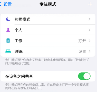 从化iPhone维修服务分享可在指定位置自动切换锁屏墙纸 