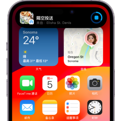 从化apple维修服务分享两台iPhone靠近即可共享照片和视频