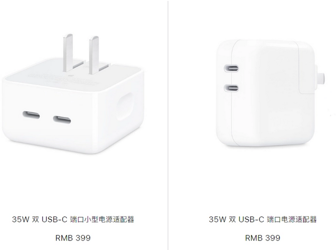 从化苹果15服务店分享iPhone15系列会不会有35W有线充电