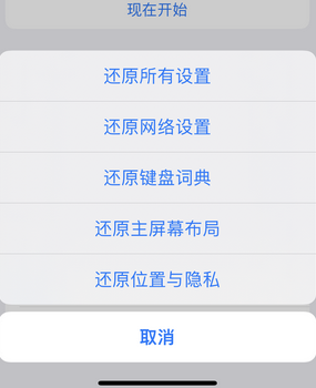 从化apple服务站点分享iPhone上个人热点丢失了怎么办