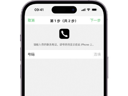 从化apple维修店分享如何通过iCloud网页查找iPhone位置