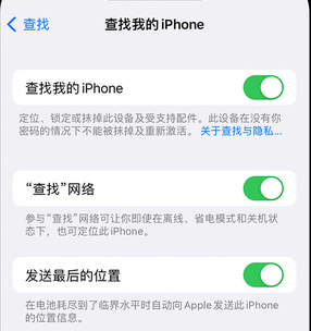 从化apple维修店分享如何通过iCloud网页查找iPhone位置