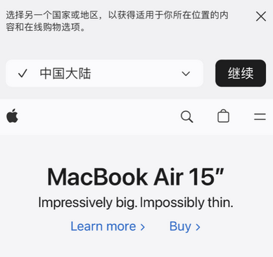 从化apple授权维修如何将Safari浏览器中网页添加到桌面 