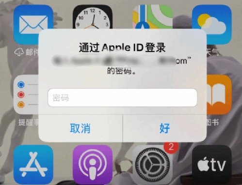 从化苹果设备维修分享无故多次要求输入AppleID密码怎么办 