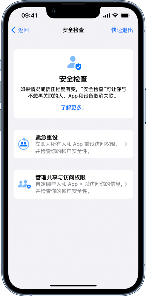 从化苹果手机维修分享iPhone小技巧:使用