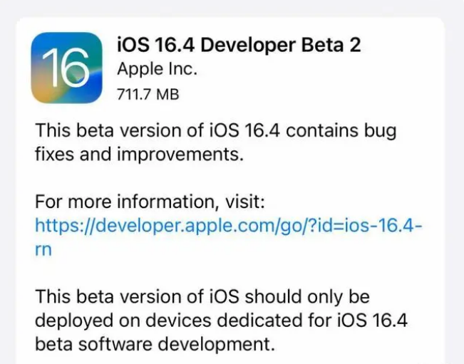 从化苹果手机维修分享：iOS16.4 Beta2升级建议 