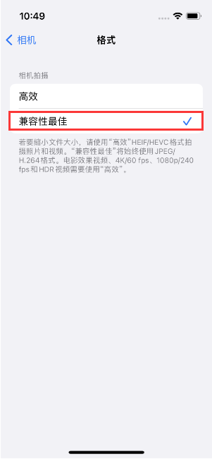 从化苹果14维修店分享iPhone14相机拍照不清晰，照片发黄怎么办 