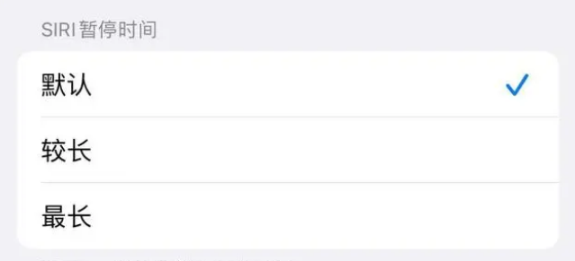 从化苹果维修分享iOS 16上隐藏的Siri的四种新用法 