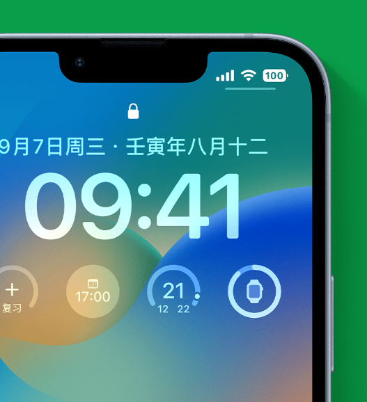 从化苹果手机维修分享官方推荐体验这些 iOS 16 新功能 