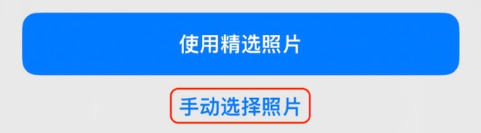 从化苹果14维修分享iPhone 14 Pro一键更换壁纸方法教程 