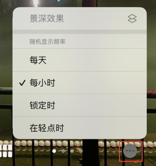 从化苹果手机维修分享iOS 16 小技巧：锁定屏幕支持随机切换指定照片 