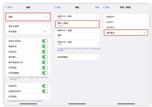 从化苹果手机维修分享iOS 16输入法新功能：打字速度翻倍 