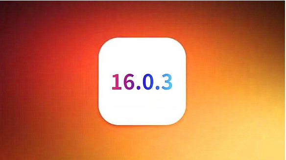 从化苹果手机维修分享iOS16.0.3正式版值得更新吗 