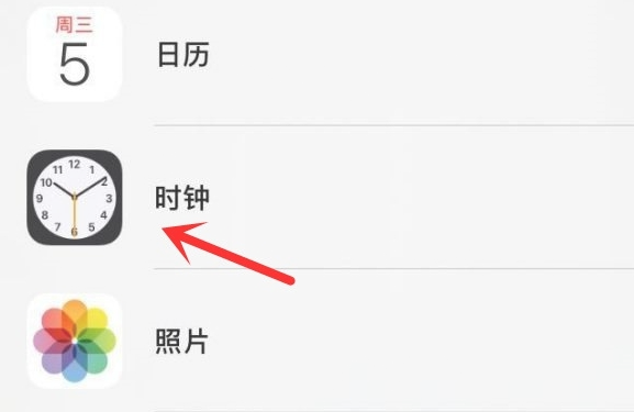 从化苹果手机维修分享iPhone手机如何添加时钟小组件 