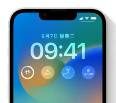 从化苹果手机维修分享iOS16锁屏时间字体修改教程 