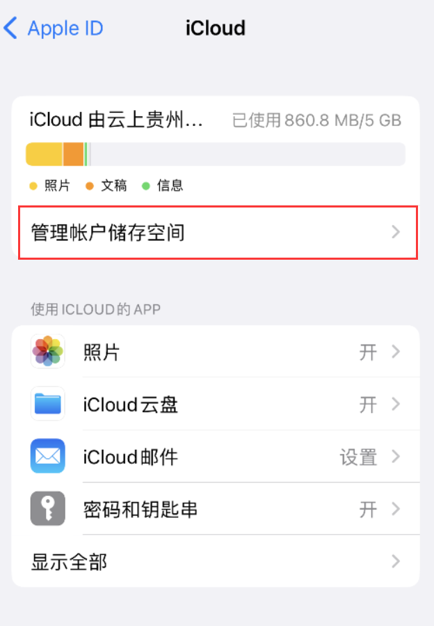 从化苹果手机维修分享iPhone 用户福利 