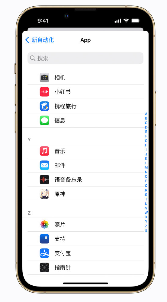 从化苹果手机维修分享iPhone 实用小技巧 