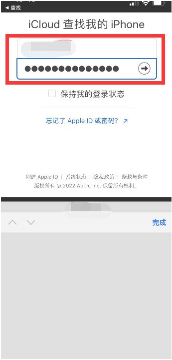 从化苹果13维修分享丢失的iPhone13关机后可以查看定位吗 