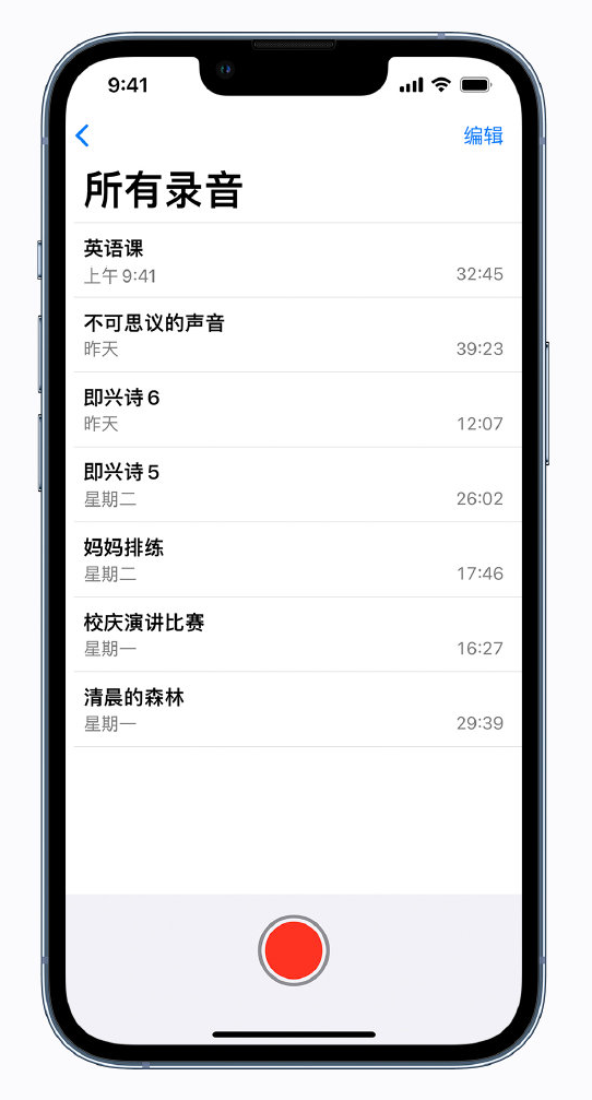 从化苹果手机维修分享最新屏蔽 iOS 16 更新描述文件已发布 