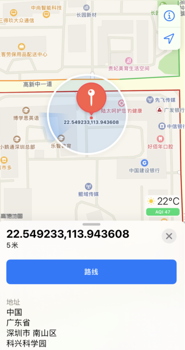 从化苹果手机维修分享iPhone 小技巧 