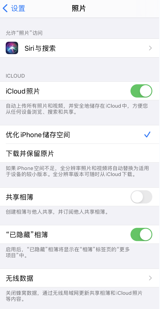 从化苹果13维修分享iPhone 13 打开照片时先模糊后清晰是什么原因 