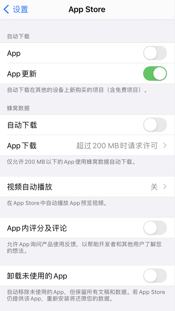 从化苹果手机维修分享iPhone 12 已安装的 App 为什么会又显示正在安装 