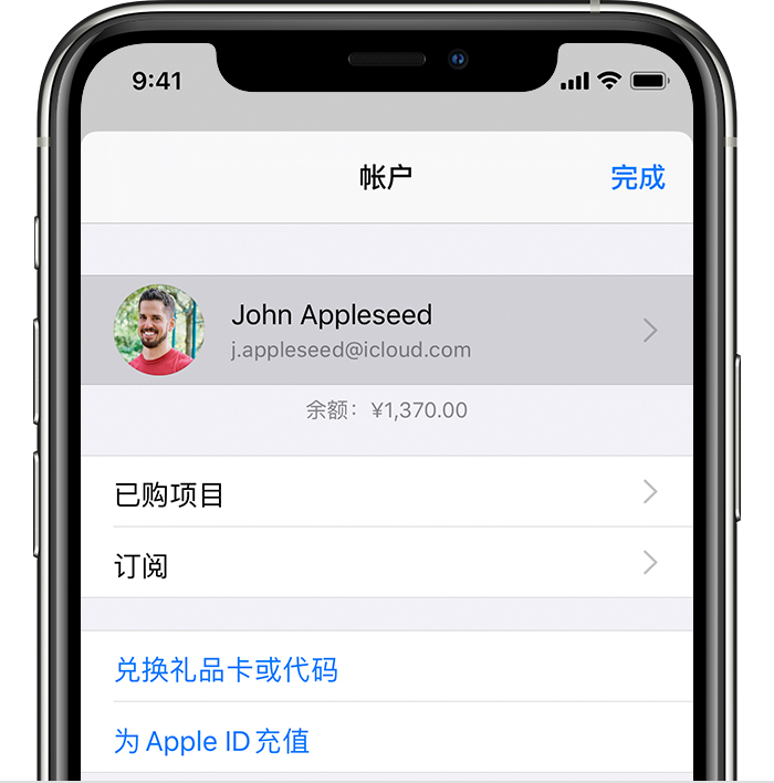 从化苹果手机维修分享iPhone 12 如何隐藏 App Store 已购项目 