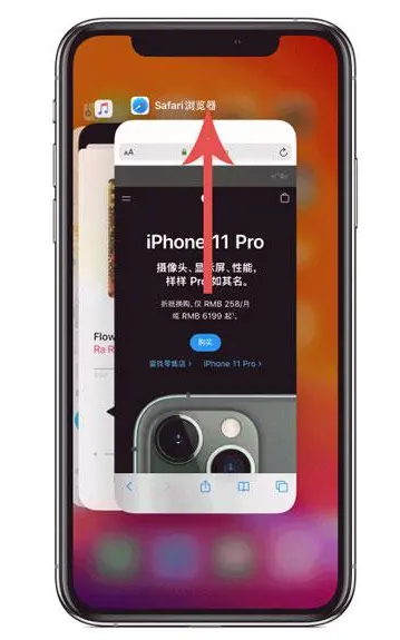 从化苹果手机维修分享iPhone 12关闭运行程序方法教程 