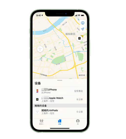 从化苹果手机维修分享iPhone “家人共享”功能 