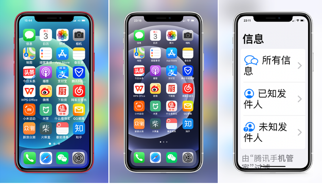 从化苹果手机维修分享iPhone12老人模式如何开启 