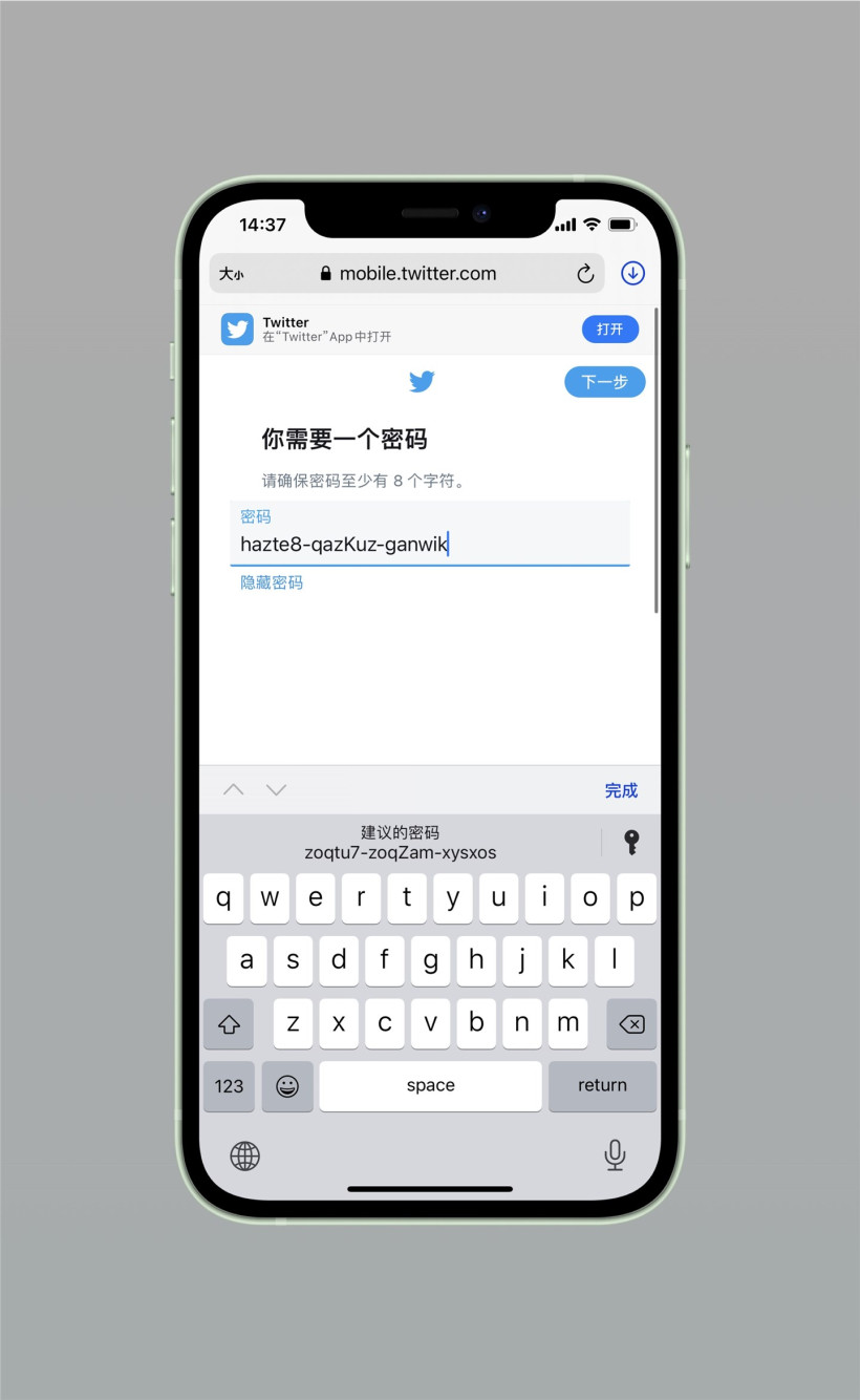 iCloud 钥匙串是什么？iCloud 钥匙串有什么用？