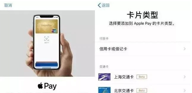 从化苹果手机维修分享iPhone12 手机NFC使用方法 