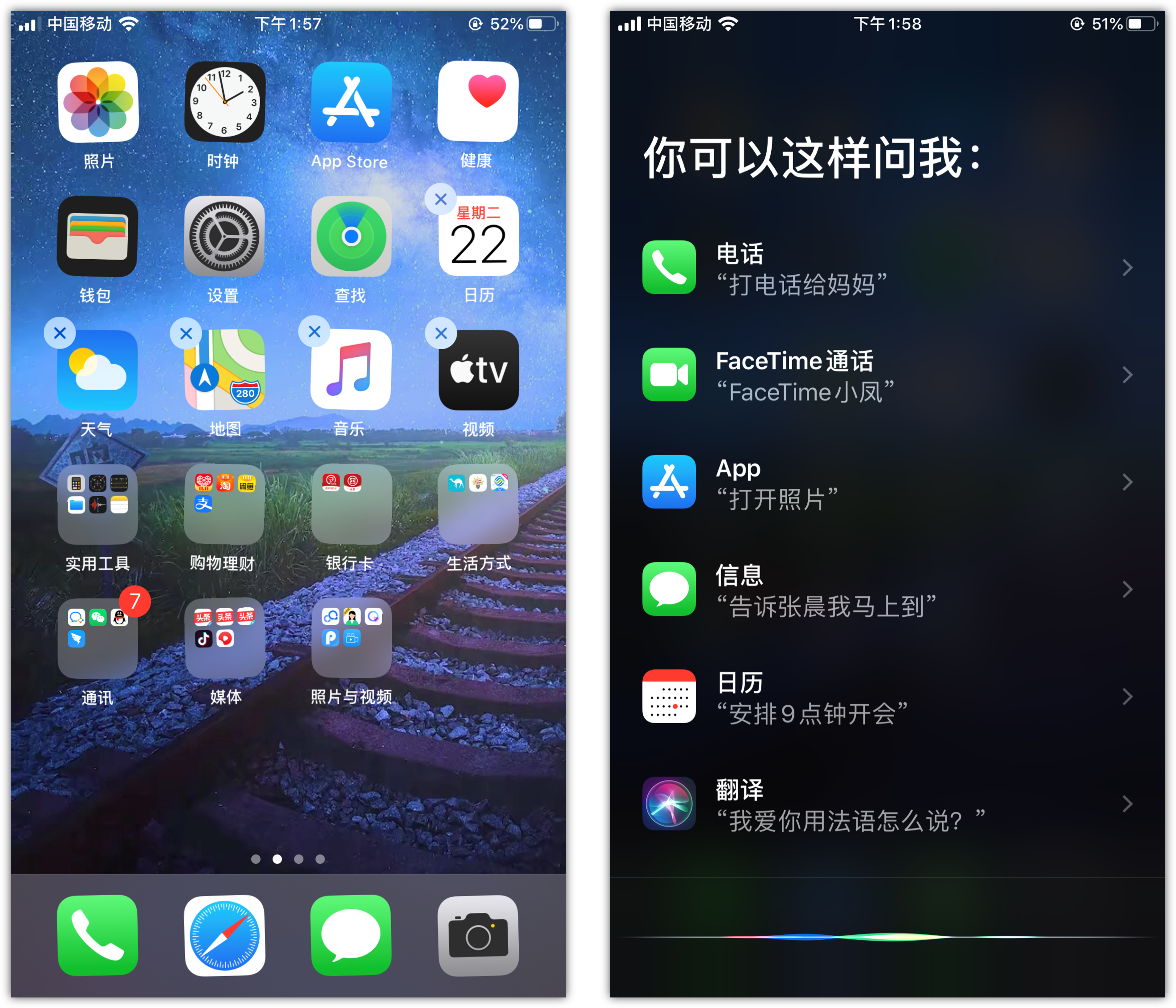 从化苹果手机维修分享苹果iPhone 如何隐藏APP 