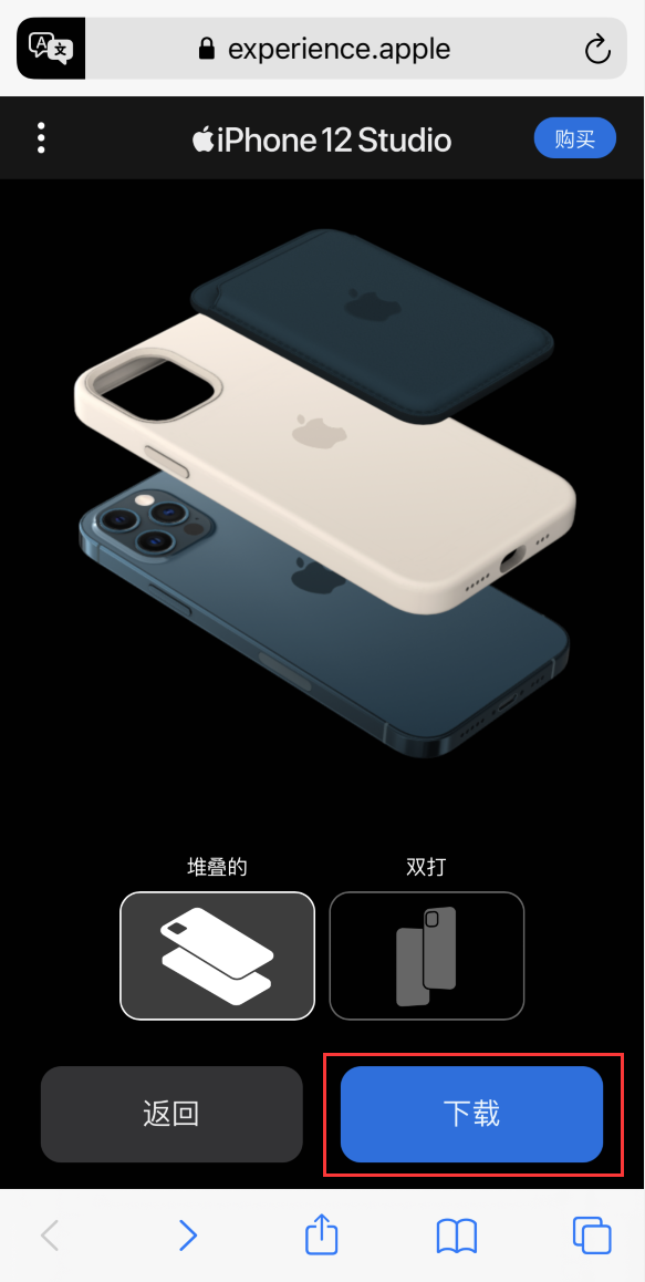 从化苹果手机维修分享选购 iPhone 12 必备 