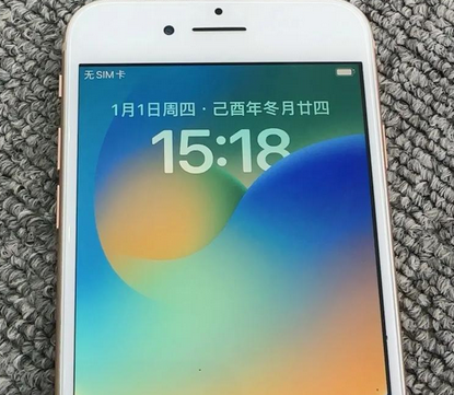 从化苹果8系统维修分享iPhone8手机系统升级后无法开机如何修复